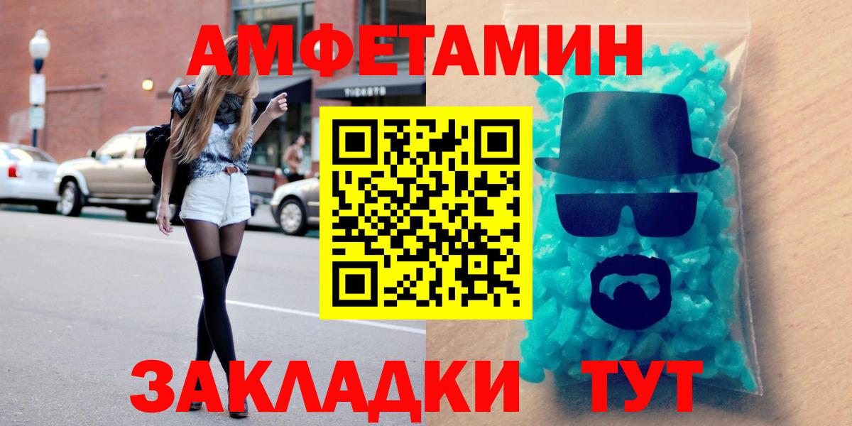 Санкт-Петербург  АМФ Premium  Вход с VPN 