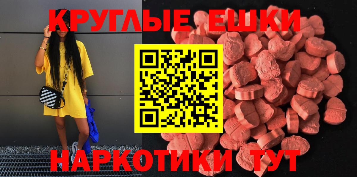   ТОР  Ecstasy  Санкт-Петербург  Вход с VPN  Ecstasy XTC  ЭКСТАЗИ mix 