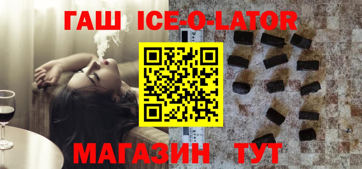 Санкт-Петербург  продажа наркотиков  Гашиш Cannabis  Вход с VPN  ГАШ гарик 