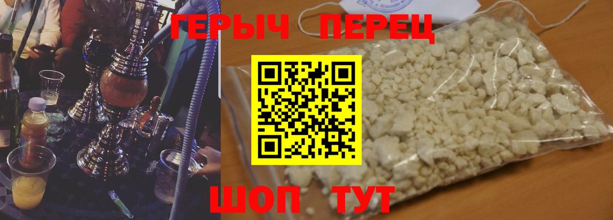 ГЕРОИН хмурый Санкт-Петербург