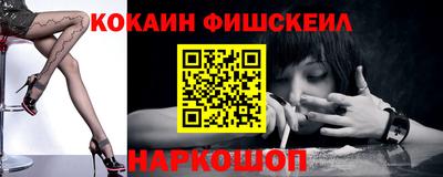 эйфоретик Краснознаменск