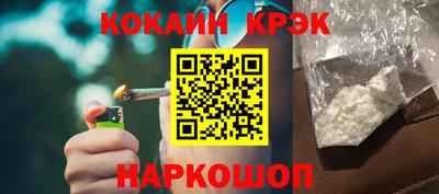 мефедрон мука Краснокаменск