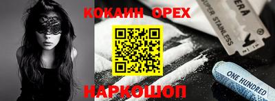 эйфоретик Краснознаменск
