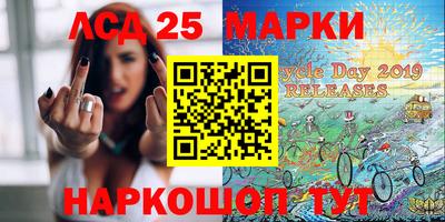 эйфоретик Краснознаменск