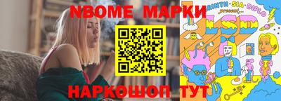эйфоретик Краснознаменск