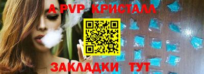 эйфоретик Краснознаменск