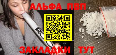 мефедрон мука Краснокаменск