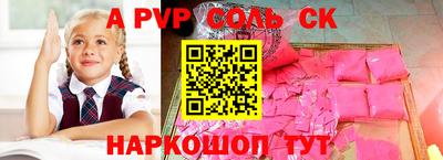 эйфоретик Краснознаменск