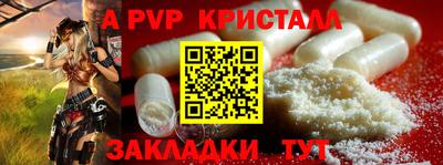 мефедрон мука Краснокаменск