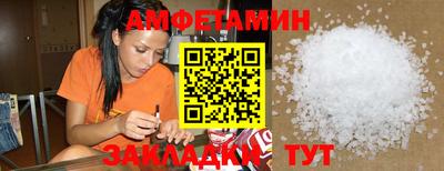 эйфоретик Краснознаменск
