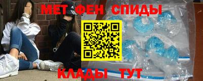 мефедрон мука Краснокаменск