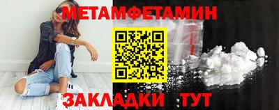 мефедрон мука Краснокаменск