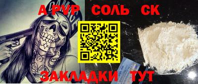 эйфоретик Краснознаменск