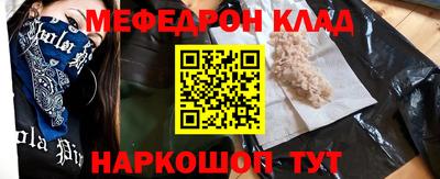 мдпв Краснодар