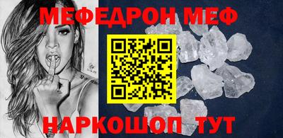 эйфоретик Краснознаменск