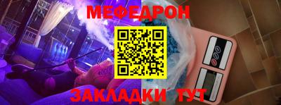 эйфоретик Краснознаменск