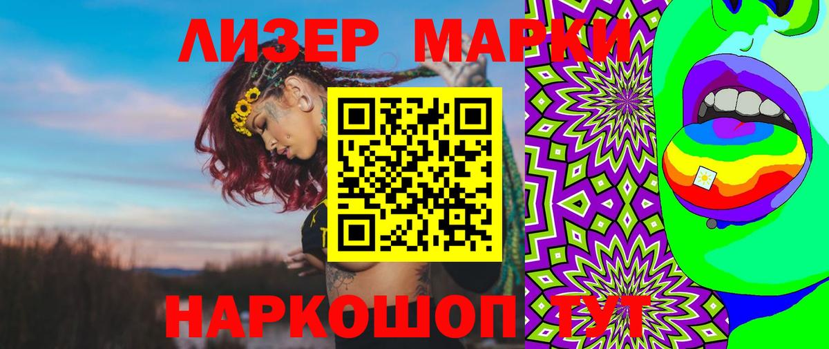 ЛСД экстази  Лсд 25 экстази кислота  Санкт-Петербург  Вход с VPN  LSD-25 экстази кислота 