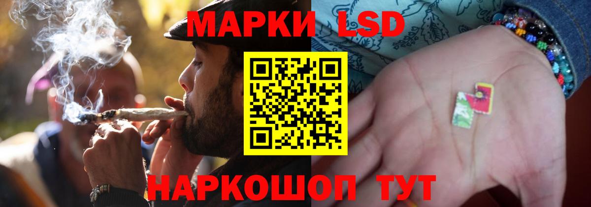 Лсд 25 экстази ecstasy Санкт-Петербург