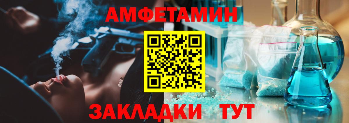 Санкт-Петербург  Первитин кристалл  Вход с VPN 
