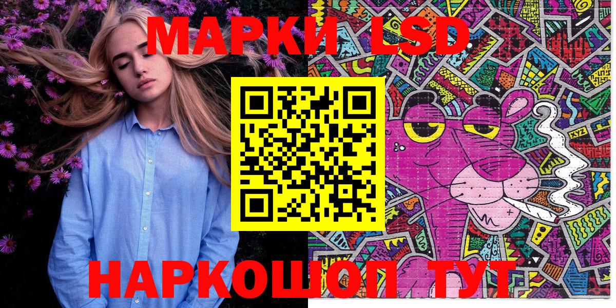 Марки N-bome 1,8мг Санкт-Петербург