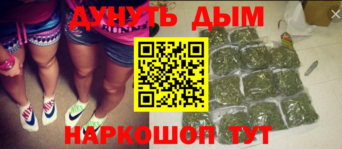 Шишки марихуана SATIVA & INDICA Санкт-Петербург